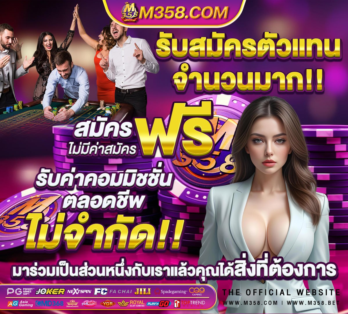 สมัคร เอ เยน